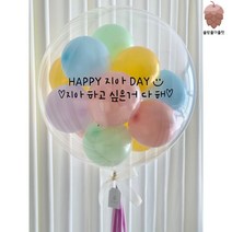 레터링풍선 브라이덜샤워 풍선 백일 기념일 생신잔치, 8.H