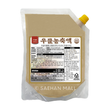 우골농축액(국내산) 1kg, 1봉