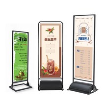 철제 배너 스틸 메탈 물통 거치대 입간판 실외 실내 단면 양면 제작 출력 4종 5사이즈, 50x150(cm)출력사이즈기준, 실내형 라운드 T배너R