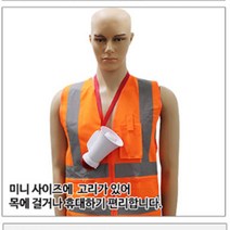 현장용 확성기 메가폰 싸이렌 건전지형 건전지 어깨 걸이