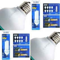 장수 고와트 55W-D E26 셀프조명 침대무드등 주방간접등 화장실간접조명 할로겐전구교체 전구조명 전등종류 전구