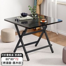 접이식 테이블 다기능 작업대 심플한 홈 편안한 이동식 학생 가정용 데스크 접이식 테이블, D.[일반모델] 블랙우드그레인