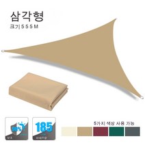 마운틴이큅먼트 에코 헥사 육각 타프 방수 라지 선루프 아웃도어 선루프 가든 테라스 선루프 캠핑 선루프, 5x5x5M 모래