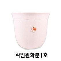 POK021159굿딜 5개 (set)웰빙라인원화분1호13x11.5cm, (set)웰빙라인원화분1호13x11.5cm 5개