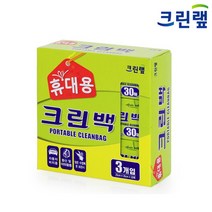 크린랩 휴대용 크린백 25cm 35cm 30매 3개입 1박스 30개, 크린랩/본품, 크린랩/본품