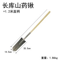 두더지 덫 퇴치법 잡는 포획틀 두더지약 농사는 깊은 도랑으로 깊게 파고 삽은 나무로 파고 나무로 만든 가래 간강은 산삽은 좁게 파서 우편으로 배달한다., 01 장고 깊게 삽+1.2쌀자루