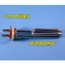 수냉식 에어컨 1인치 구리 헤드 전기 가열 막대 32mm 태양열 물 탱크 보조 스테인레스 스틸 튜브 히터 시트, 03 1.5KW