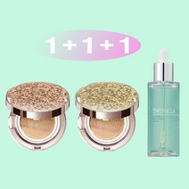 1+1+1 [쿠션15g+쿠션15g+앰플50ml] 트윙클라 스타일71 [복합 피부 추천] 수분 촉촉 광채 앰플 주름개선 자외선차단 미백 쿠션 21호23호, 1개, 로즈골드글리터21호+골드글리터21호(복합)+앰플