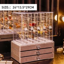 반지진열대 진열대 귀걸이 반지 보석 방진 디스플레이 선반 저장 전시