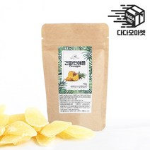 다다모마켓 소포장 건파인애플 40g