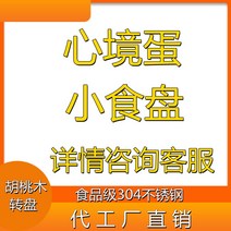 빈티지 디저트 커트러리 포크 나이프 무드 심경 계란 양식 스테이크 식기 대 실버 스푼 세트 304 스테인리스 스틸 간식 접시, 아시아판 은란