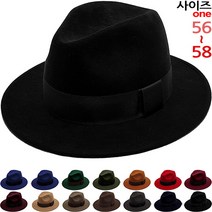 펠트 울 평챙 (6cm 챙) 중절모 페도라 남녀공용-CAP211105