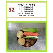 [그린아이팜] 전처리/짜장용야채/카레용야채, 052 짜장,카레,찌개용 셋트, 1셋트