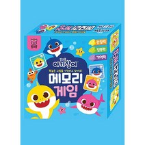 [포인트업] EQ쑥쑥 어린이 보드게임 모음 (BTS 디즈니 핑크퐁 동화), 브롤스타즈사다리