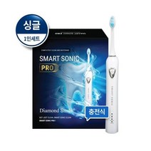 스마트소닉 음파칫솔 프로 싱글세트 핸들 1개 (RLT211) 화이트