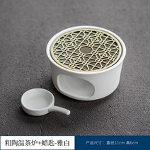 중식화구 중화렌지 중국 차 스토브 행사 쿵푸 골동품 따뜻한 빈티지 캠핑 휴대용 케이터링 히터 주방 액세, 06 White B