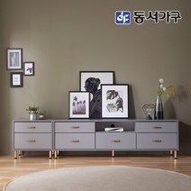 동서가구 소프 바인 거실장 세트 DAP039, 그레이