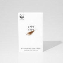 변비움 쾌변 직빵 건강기능식품 똥쟁이 잠백이