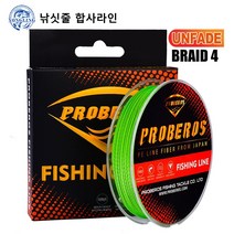 낚싯줄 합사라인 4합사 100쌀 낚싯줄 헤라클레스 낚싯줄 PE선 0.4-10# 꼰 와이어 브론징 정밀 포장, 노란색과 검은 색 꽃 라인