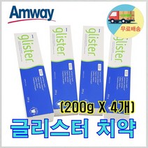 암웨이 치약 4개 묶음 (200g X 4개) + 사은품 (피팅/다이어트 줄자) (한국암웨이)