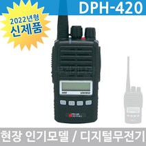 핫한 jx-300무전기 인기 순위 TOP100