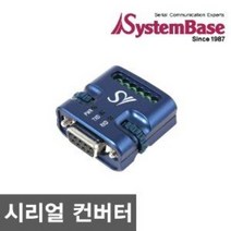 RS422 485 to RS232 시리얼컨버터 1포트 CS-428 / 9AT-mini2