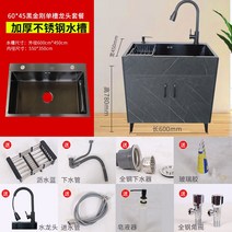보조 주방 씽크대 다용도실 세탁실 간이 싱크대 개수대, 브라이트 블랙-60x45 대형 싱글슬롯  블랙