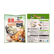 냉동만두 300g 응큼팝콘만두 육즙폭발만두 고기만두 군만두 물만두