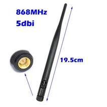 통신용 안테나 868MHz 신호 리피터 용 무 지향성 SMA 수 커넥터 RF Molule