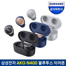 AKG 노이즈캔슬링 풀터치 컨트롤 블루투스 이어폰, AKGN400, 블랙