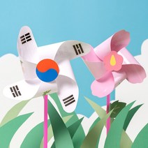 태극기 바람개비만들기 추석만들기 미술재료