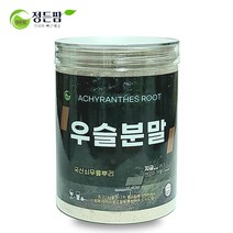 국산 100% 우슬분말 300g 이중밀폐통 쇠무릎뿌리 관절에좋은 우슬, 단품, 단품