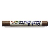 [황금뒤주] C-570 칼라 흠집 틈새 메꾸미