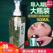 페이스마사지기 리프팅 고주파 금박 젤 뷰티 살롱은 얼굴 및 퍼밍 마사지 Shanghe 같은 스타일 전용 얼굴 초음파 장비를 수입합니다.