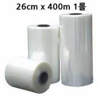 PVC 원통형 수축비닐 0.03mm 26cm x 400m 1롤 수축포장필름 수축, 단품