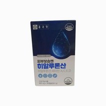 종근당 피부보습엔 히알루론산 30캡슐 1개, 상세페이지 참조