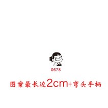 베이킹 불도장 전기인두 가죽 나무 불박 로고제작 도안 카스테라 빵 도장, 핸들 커브드+싱글 패턴(1501) 2cm