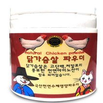 1+1 수제명가 닭가슴살파우더(국산) 100g