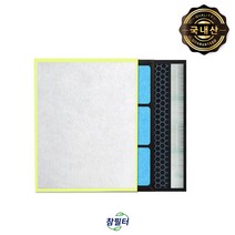 [참필터] AP-3008FHO필터 웅진 코웨이 공기청정기 필터/국내산/AP-3008FH, 단품