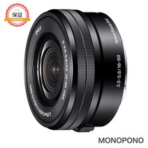 [1년 보증]SONY 소니 E PZ 16-50mm F3.5-5.6 OSS 블랙 실버(그레이) SELP1650 S 줌 렌즈 e마운트 광각 렌즈 손떨림 보정 역수입품 간이 포장 신품