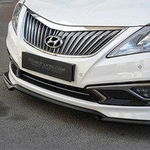 Roadruns로드런스 그랜져HG 프론트 립스타일 에어로파츠, 프론트(립)-검정무광