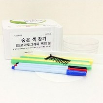 과학 실험 키트 크로마토그래피 색분리/ 학습교재 실험교구 교구 학교
