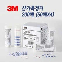 3M 기름 산가측정지 200매 / 산도 산패 측정지 페이퍼