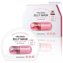 바노바기 비타제닉 젤리 마스크 포어 타이트닝 30ml, 10매입, 2개