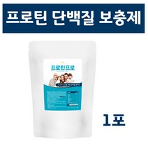 식물성단백질 콩 귀리 닭가슴살 유청 초유 단백질 프로틴 분말 가루 파우더 균형 담백질 쉐이크 아침 식사 대용, 1세트, 이백팔심그램