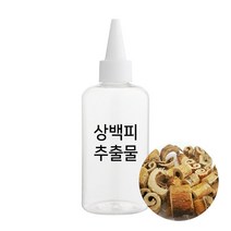 엔피솝 상백피 추출물 비누만들기 화장품만들기, 30ml