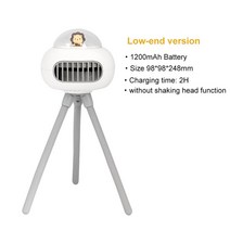 감성 캠핑용에어컨 이동형 차박용 에어컨 미니 플렉시블 3600mah 충전식 유모차 냉각, 1200mAh 흰색