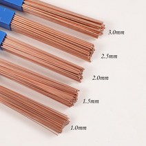 용접봉 11.522.53mm 50cm 황동 용접봉 인 구리 전극 용접 와이어 납땜 봉, 1.5mm, 5개