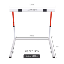 육상 트랙 허들 달리기 장애물 넘기 높이조절 훈련용, 4x4cm 삼각대-조정식 카운터웨이트