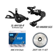 시마노 변속기 SHIMANO DEORE SLM4100 변속 레버 RDM6000SGS 후방 KMC X10 체인 ZEOT 카세트 10 단 그룹 세트 M4100 M6000, 6.Groupset6